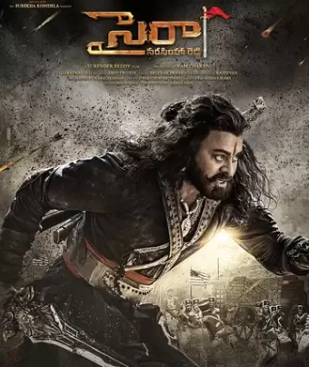 Герой Нарасимха Редди / Sye Raa Narasimha Reddy