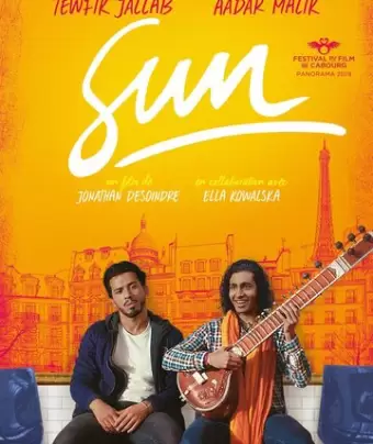 Сан / Sun
