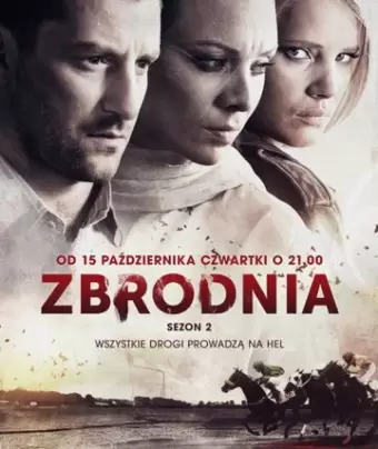 Преступление / Zbrodnia