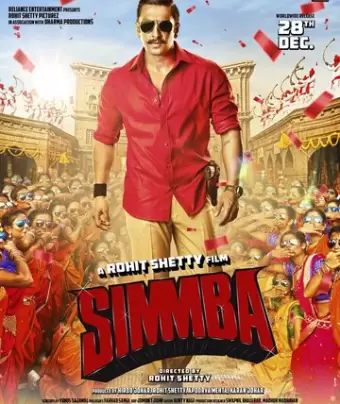Симмба / Simmba