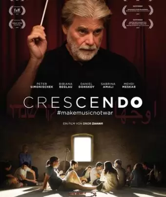 Крещендо / Crescendo
