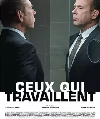 Те, что работают / Ceux qui travaillent