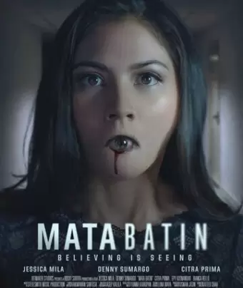 Третий глаз / Mata Batin