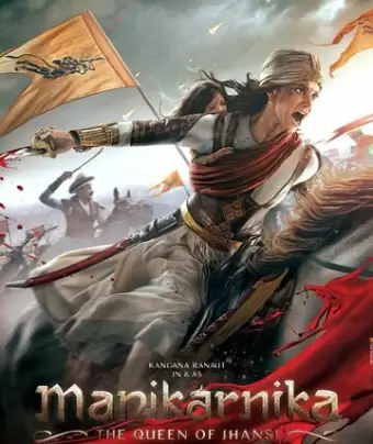 Маникарника: Королева Джханси / Manikarnika: The Queen of Jhansi