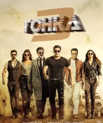 Гонка 3 / Race 3