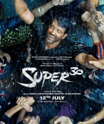 Супер 30 / Super 30