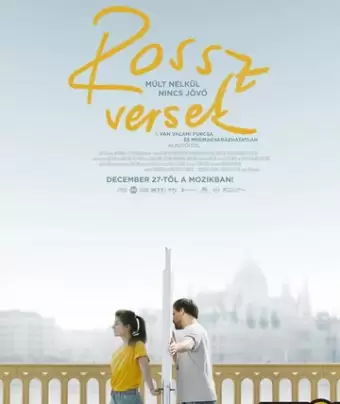 Плохие стихи / Rossz versek