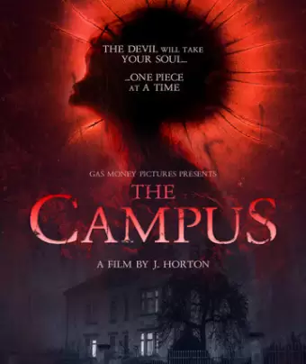 Кампус / The Campus