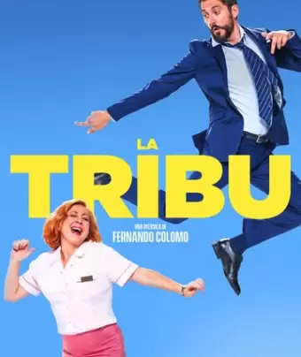Племя / La tribu