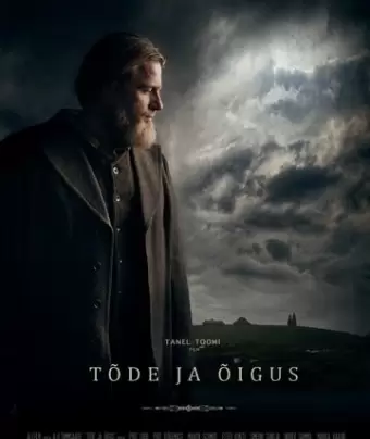 Правда и справедливость / Tõde ja õigus