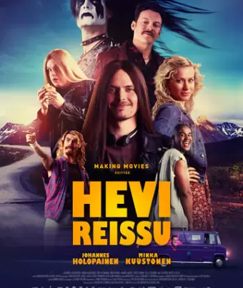 Тяжёлая поездка / Hevi reissu