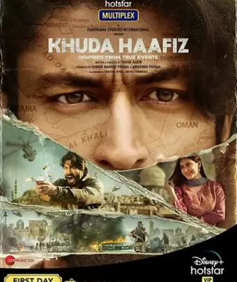 Прощание / Khuda Haafiz