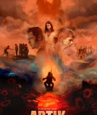 Артик / Artik