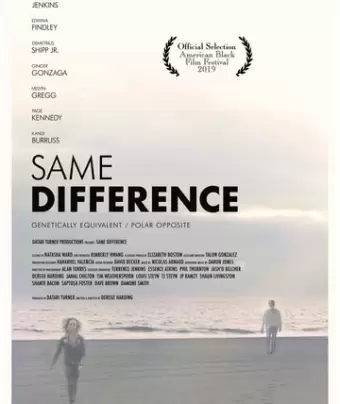 Без разницы / Same Difference