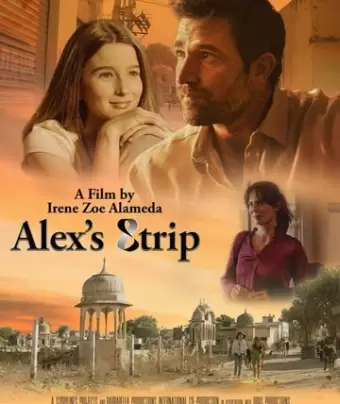 Лента Алекс / La cinta de Alex