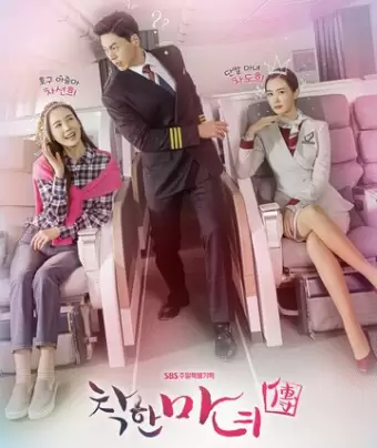 Милая ведьма / Chakhanmanyeojeon