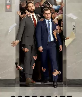 Корпорация / Corporate