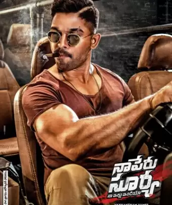 Мой дом – Индия / Naa Peru Surya Na Illu India