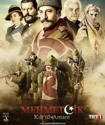 Осада Эль-Кута / Mehmetçik Kut'ül Amare