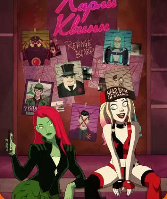 Харли Квинн / Harley Quinn