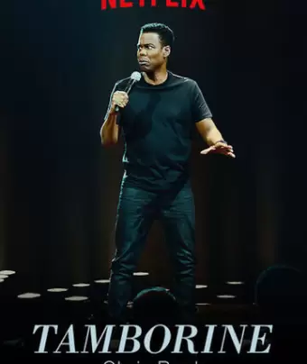 Крис Рок: Бубен / Chris Rock: Tamborine