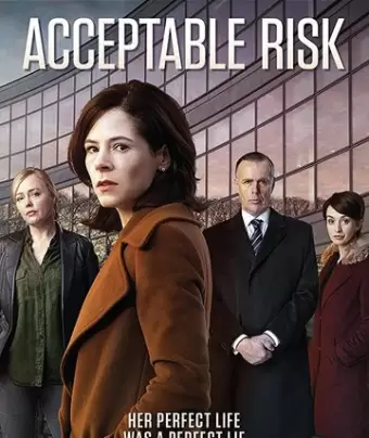 Допустимый риск / Acceptable Risk
