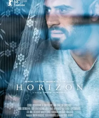 Горизонт / Horizonti