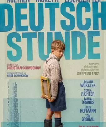 Урок немецкого / Deutschstunde