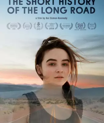 Короткая история про длинный путь / The Short History of the Long Road