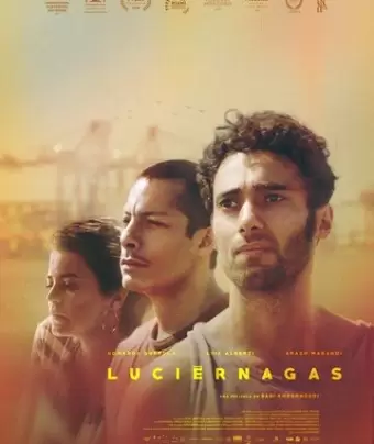 Светлячки / Luciérnagas
