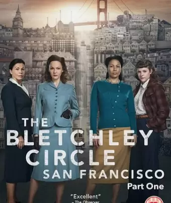 Код убийства: Сан-Франциско / The Bletchley Circle: San Francisco