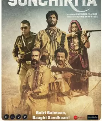 Индийская дрофа / Sonchiriya