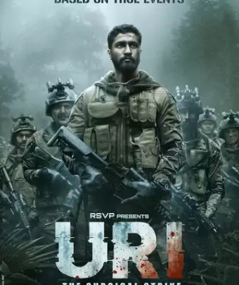 Ури: Нападение на базу / Uri: The Surgical Strike