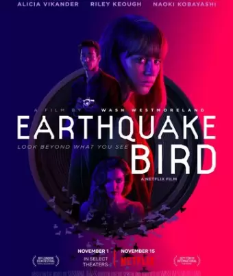 Предвестник землетрясения / Earthquake Bird