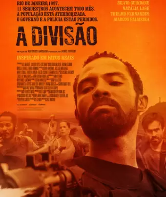 Дивизион / A Divisão