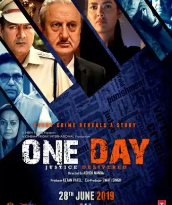 Один день: Правосудие свершилось / One Day: Justice Delivered