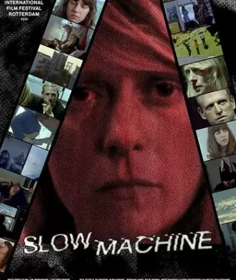 Медленная машина / Slow Machine