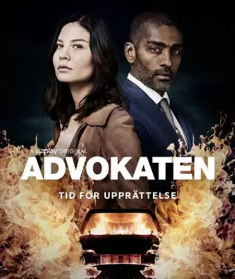 Адвокат / Advokaten