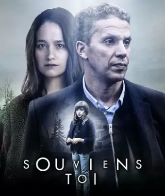Вспомнить всё / Souviens Toi