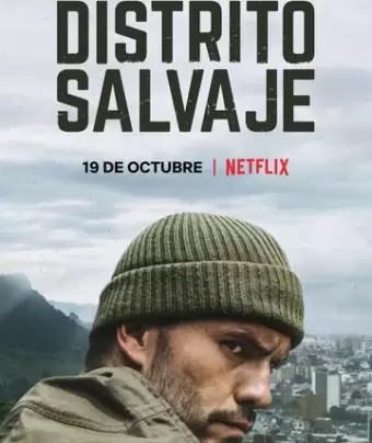 Дикий округ / Distrito Salvaje
