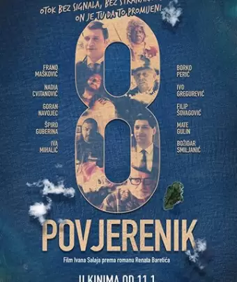 Восьмой комиссар / Osmi povjerenik