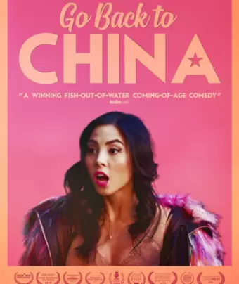 Возвращайся в Китай / Go Back to China