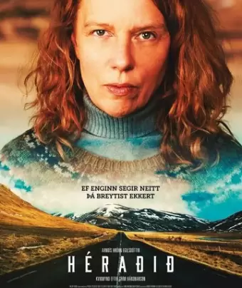 Деревня / The County