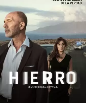Иерро / Hierro