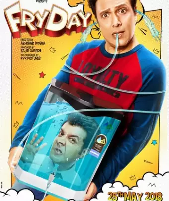 Жаркая пятница / FryDay