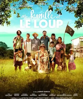 Моя семья и волк / Ma famille et le loup