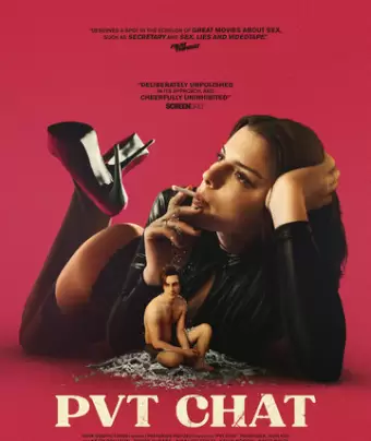 Приватный чат / PVT CHAT