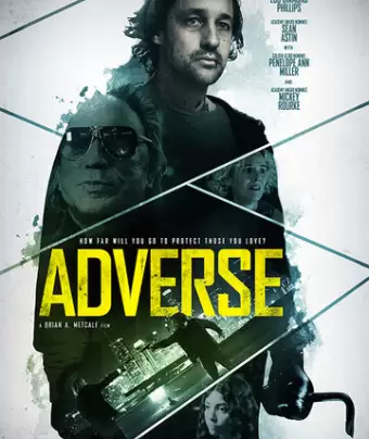 Неблагоприятный / Adverse