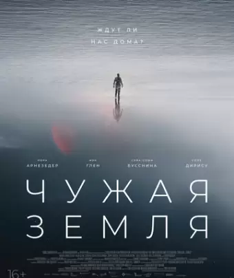 Приливы / Tides