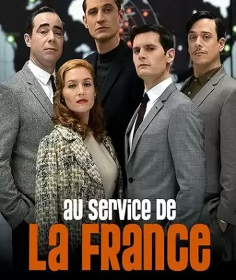 Очень секретная служба / Au service de la France